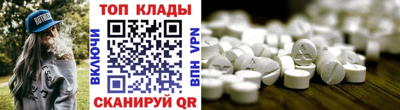 Наркошоп купить МЕТАДОН КОКАИН Альфа ПВП Мефедрон АМФ ГАШ Бошки Шишки Тотьма