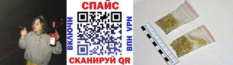 БУТИРАТ GHB Тотьма
