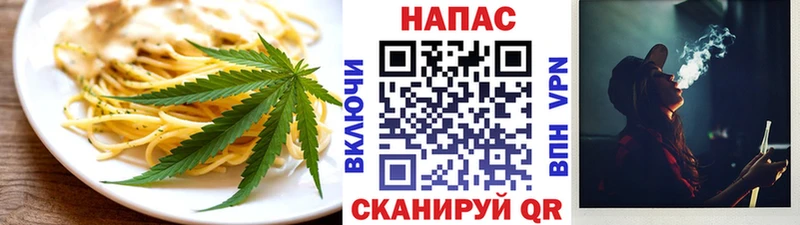 Еда ТГК конопля  Купить где  Тотьма 