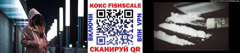 Купить  Тотьма  КОКАИН 98% 
