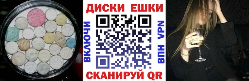 Экстази TESLA Купить закладки Тотьма