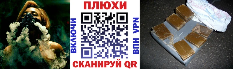 Купить где  Тотьма  Гашиш Изолятор 