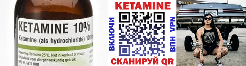 Кетамин ketamine Купить Тотьма