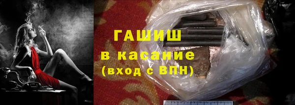 мяу мяу кристалл Новокубанск