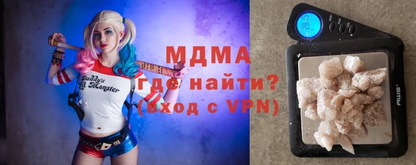 мяу мяу кристалл Новокубанск