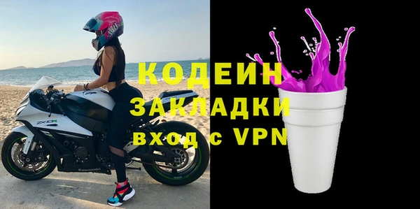 МДМА Новозыбков