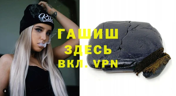 МДМА Новозыбков