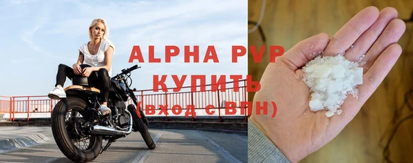 мяу мяу кристалл Новокубанск