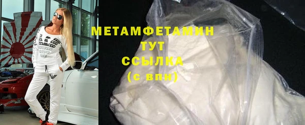 МДМА Новозыбков
