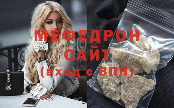 МДМА Новозыбков