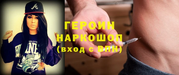 мяу мяу кристалл Новокубанск