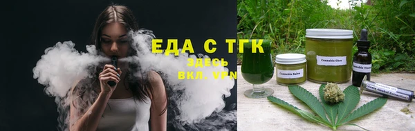 мяу мяу кристалл Новокубанск