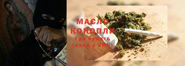 мяу мяу кристалл Новокубанск