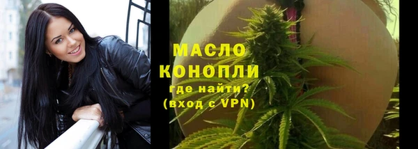МДМА Новозыбков