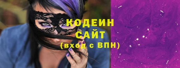 мяу мяу кристалл Новокубанск
