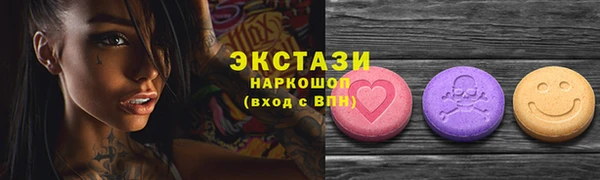 МДМА Новозыбков
