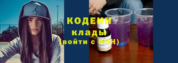 МДМА Новозыбков