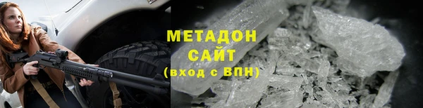 героин Новодвинск