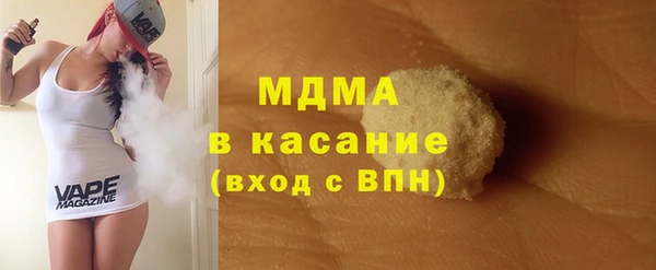 МДМА Новозыбков