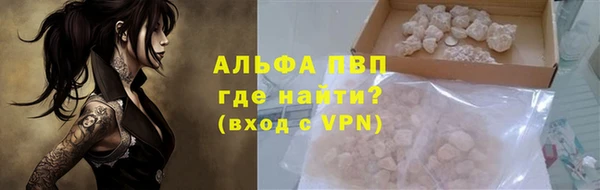 МДМА Новозыбков