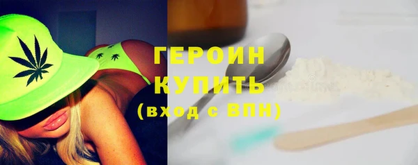 героин Новодвинск