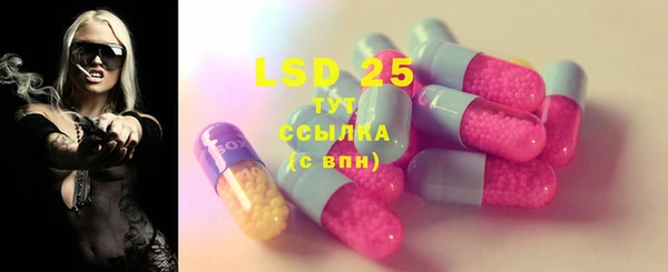 МДМА Новозыбков