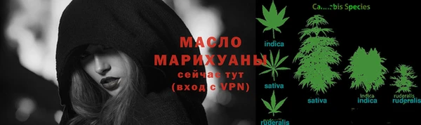 МДМА Новозыбков