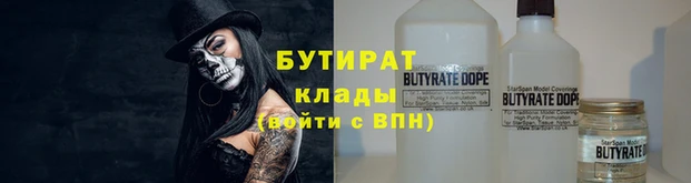 МДМА Новозыбков