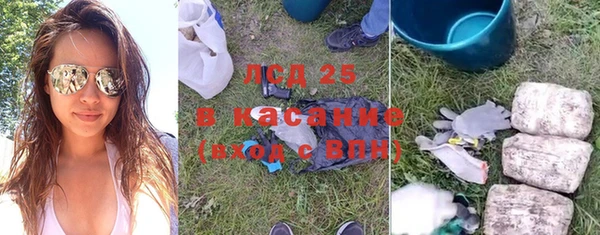 мяу мяу кристалл Новокубанск