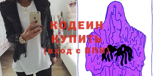 мяу мяу кристалл Новокубанск