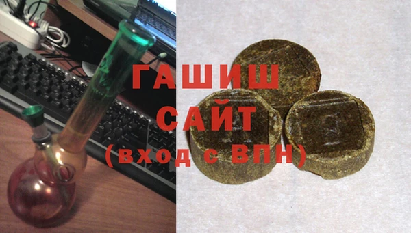 мяу мяу кристалл Новокубанск