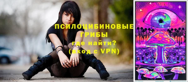 мяу мяу кристалл Новокубанск