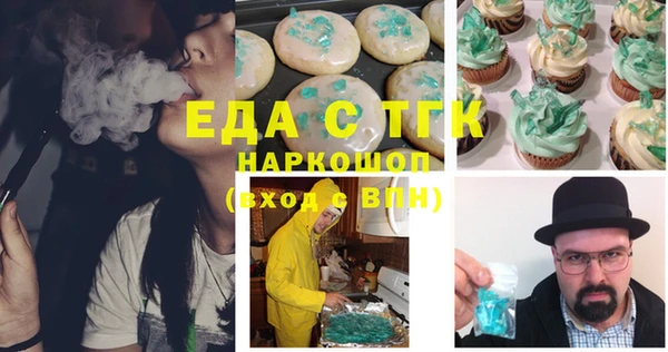 мяу мяу кристалл Новокубанск
