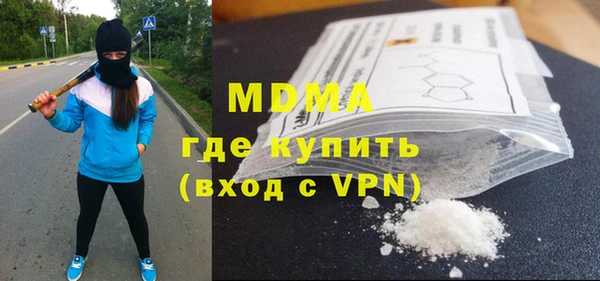 МДМА Новозыбков