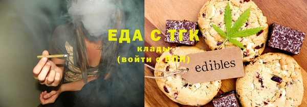 мяу мяу кристалл Новокубанск