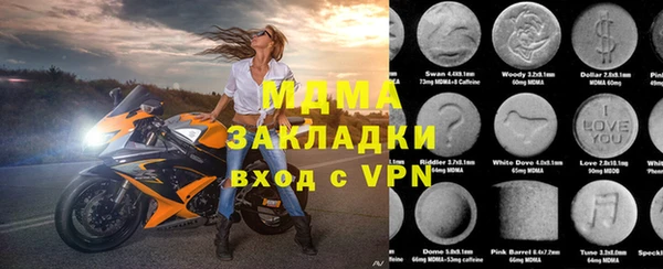мяу мяу кристалл Новокубанск
