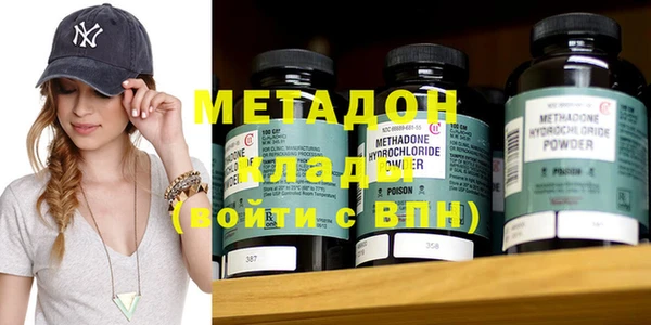 мяу мяу кристалл Новокубанск