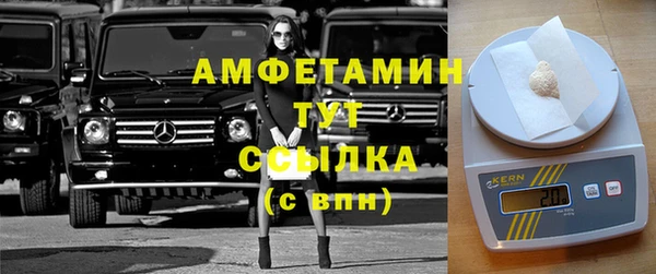 МДМА Новозыбков