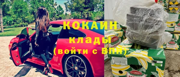 героин Новодвинск
