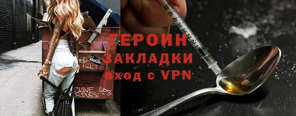 героин Новодвинск