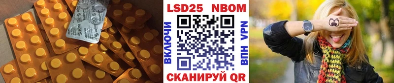 Купить где  Тотьма  ЛСД экстази ecstasy 