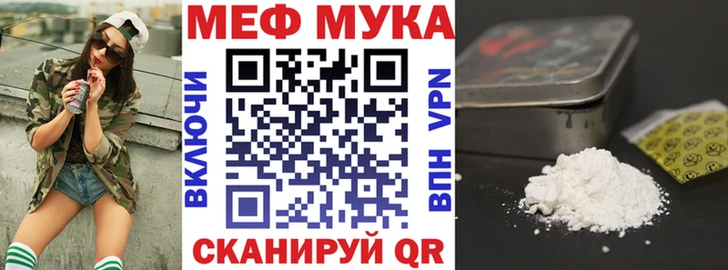 Мефедрон VHQ  Купить  Тотьма 