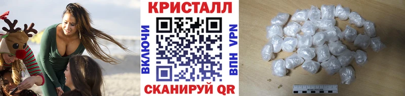 Первитин пудра  Купить где  Тотьма 
