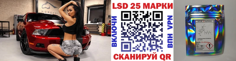 Купить закладки Тотьма Марки N-bome 1,5мг