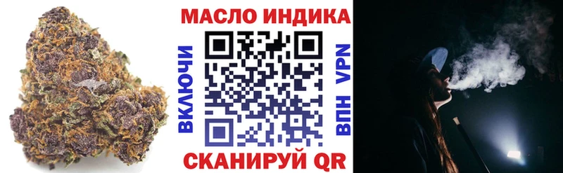 Купить закладки  Тотьма  ТГК Wax 